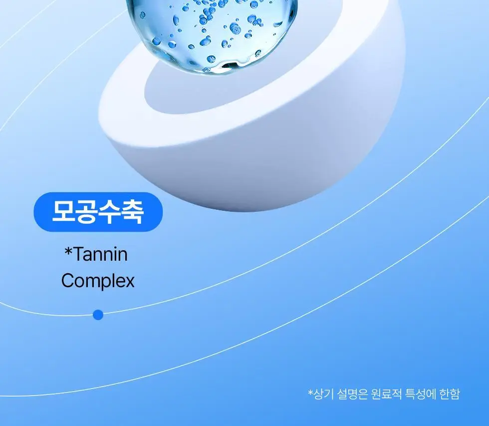 [NEW/화잘먹세럼/수분결광] 네오젠 넥스트 글로우 프렙 세럼 32ml 상세페이지 23